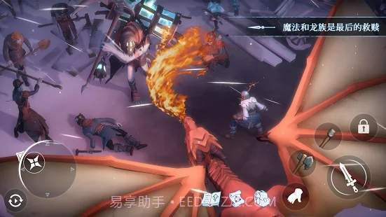 寒冬生存正式版截图1