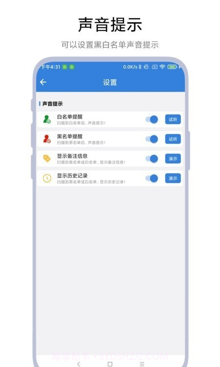 智能停车场系统最新版截图3