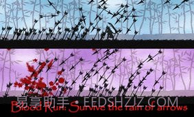 五虎断门刀截图2