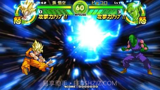 龙珠：掌上战斗截图3