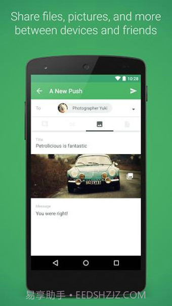 PushBullet(推送)截图2