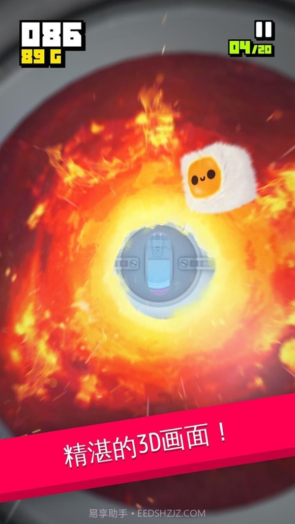 疾飞避险截图5 疾飞避险截图5