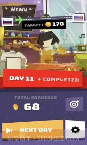 贾洼乔的穷游之旅截图3