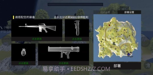 全面战争星战模拟器免广告版截图1