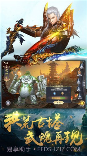 惊龙诀截图2 惊龙诀截图2