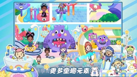 尤雅世界免费解锁新房子截图1