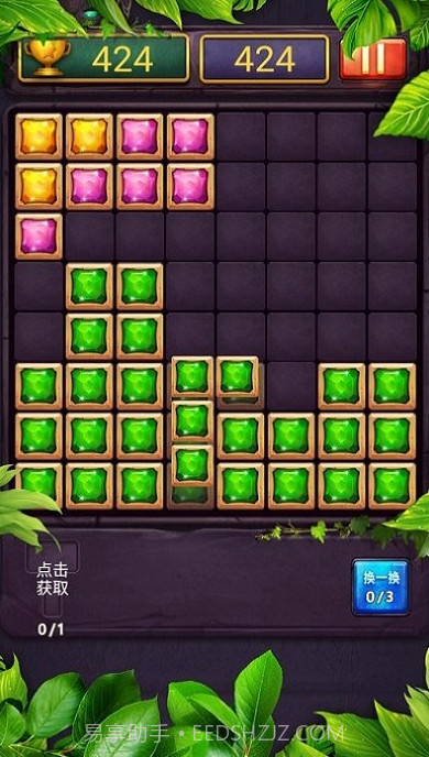 俄罗斯方块王截图2