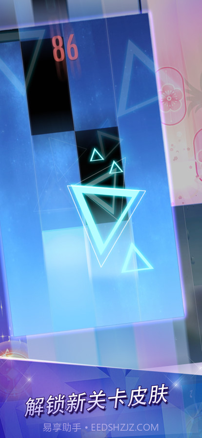 钢琴块2手机版3.1.0.1135截图1 钢琴块2手机版3.1.0.1135截图1