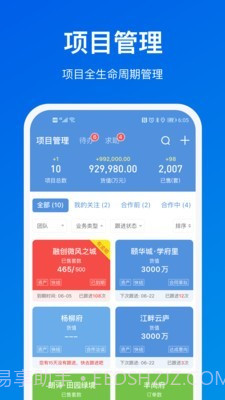 魔方圈截图1 魔方圈截图1