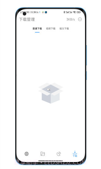陕水务出行客户端APP截图5