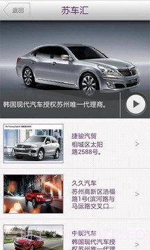 享视汇截图2 享视汇截图2