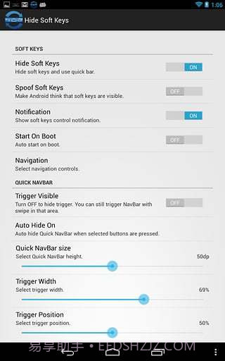 GMD隐藏软键专业截图1