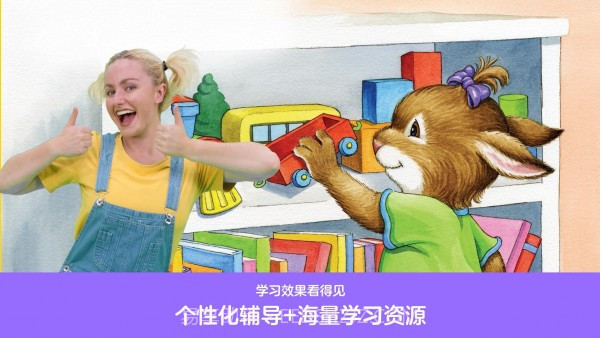 ABCtime网校截图5 ABCtime网校截图5