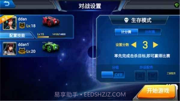 银河战甲最新版截图1