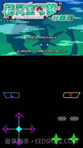 口袋妖怪绿玛瑙截图1