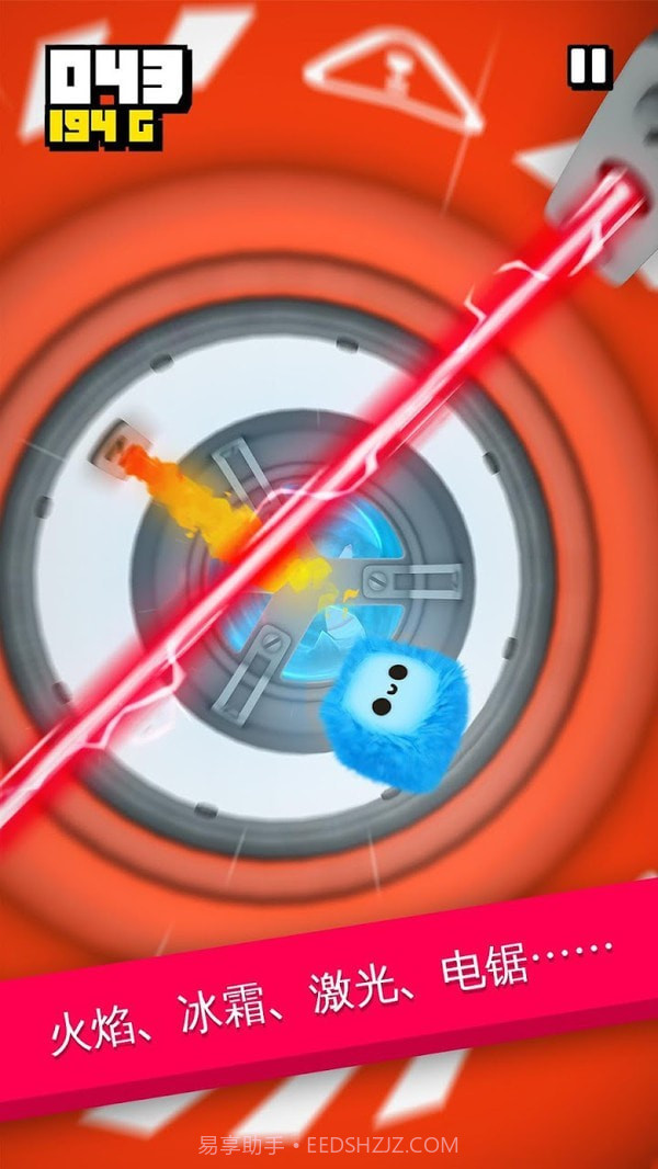 疾飞避险截图4 疾飞避险截图4