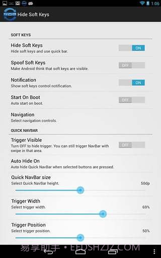 GMD隐藏软键专业截图2
