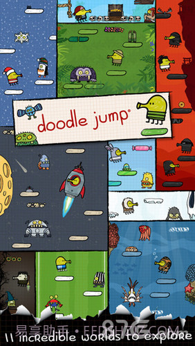 涂鸦跳跃十周年纪念官网版截图1