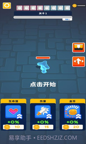 巨人活下去截图2 巨人活下去截图2