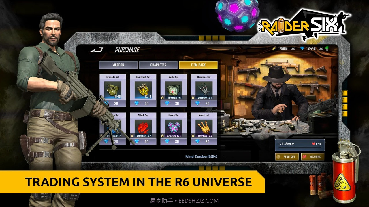 掠夺者六号截图4