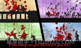 五虎断门刀截图3