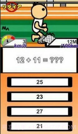 脑锻炼马拉松截图1