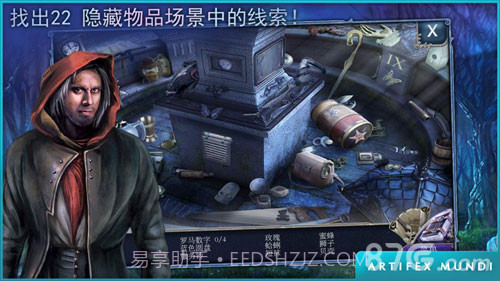 童话之谜：木偶传说截图3