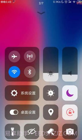 ios主题截图1 ios主题截图1