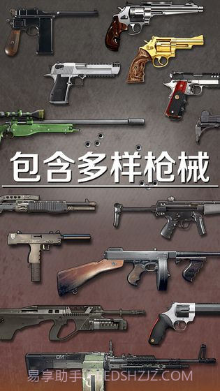 爆裂星球app截图3