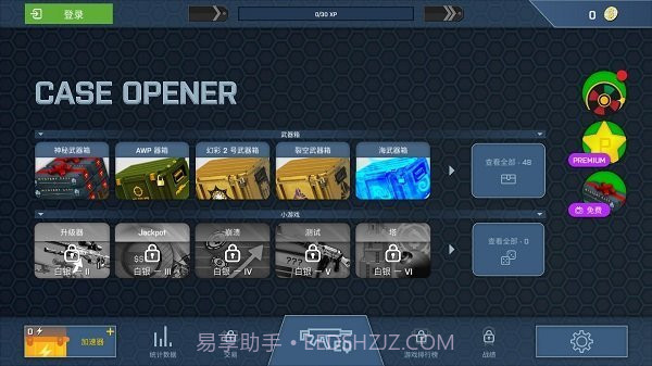 csgo开箱模拟器无限金币截图2