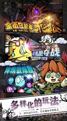 塔防无限防守截图1