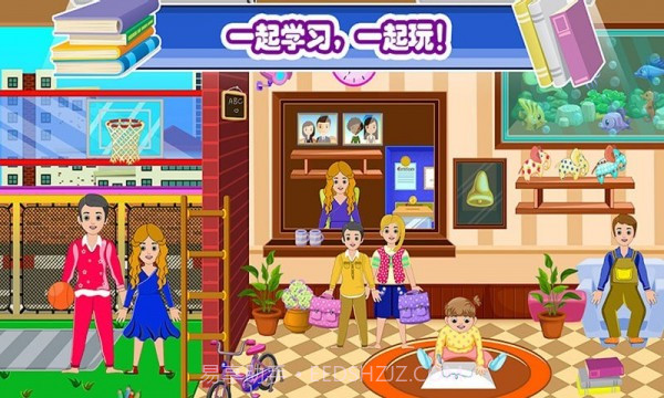 迷你城镇邻居家截图1