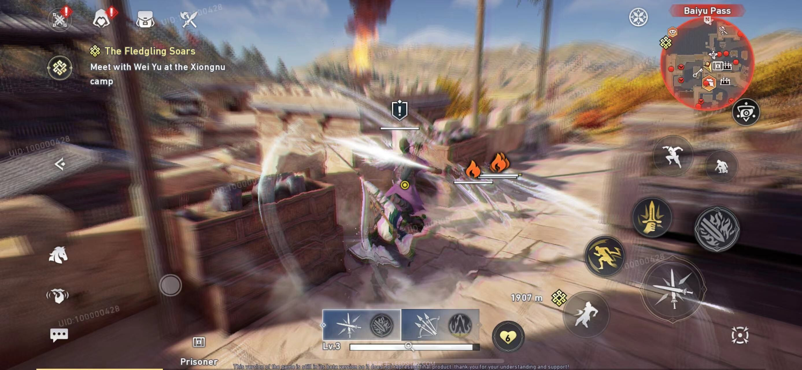 刺客信条代号JADE测试版最新版截图1