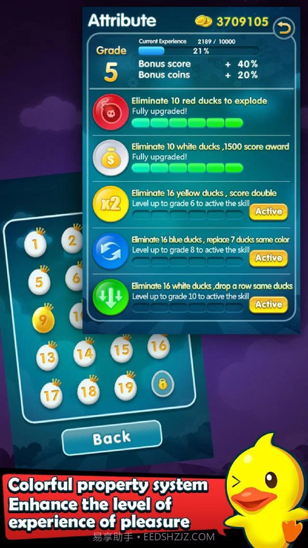 魔术小黄鸭截图3