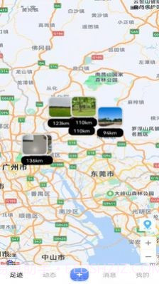 拾光机免费截图2