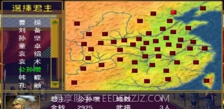 三国群英传2中华群英传截图3