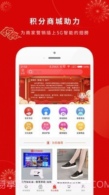 客盈门截图4