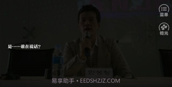 男主他病的不轻截图2