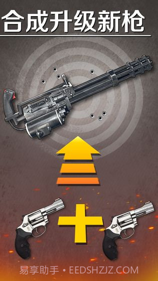 爆裂星球app截图5