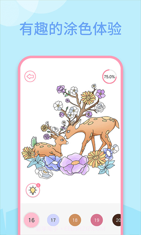 数字填色书最新截图3