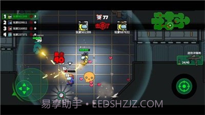 太空大逃杀截图1