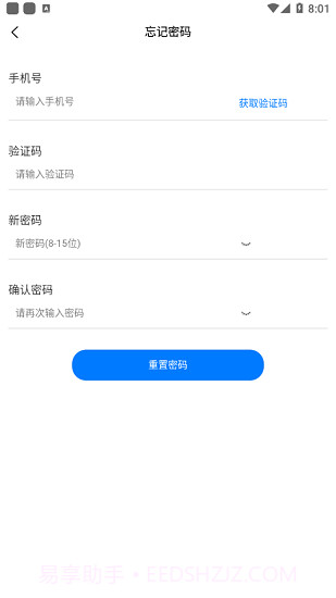 Panabit截图2 Panabit截图2