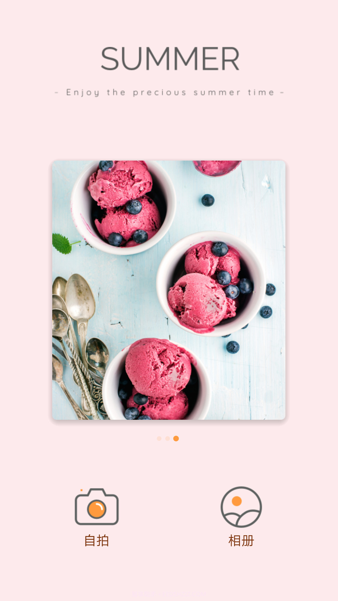 随拍相机截图2 随拍相机截图2