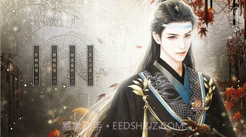 命犯桃花的日常截图2