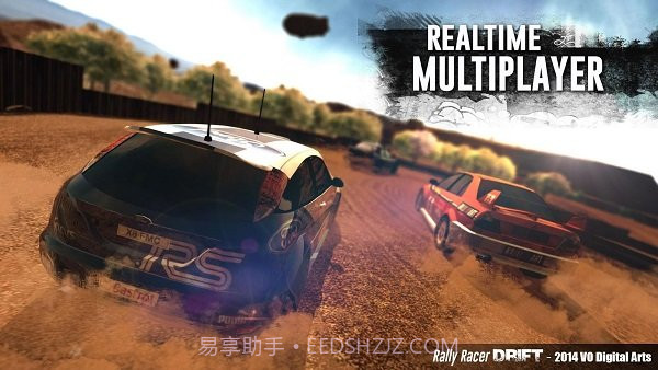 拉力赛车EVO截图2
