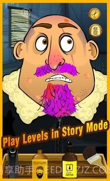 刮胡子拉里截图3