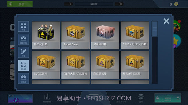 csgo开箱模拟器无限金币截图3