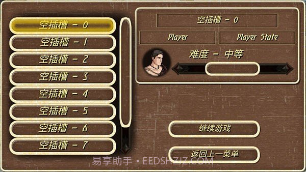 钢铁之躯中文版截图3