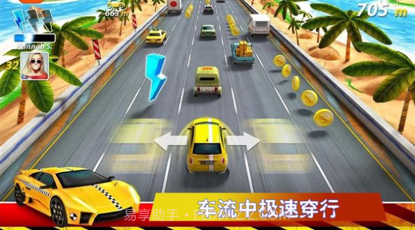 极速公路赛v1.0.7截图2