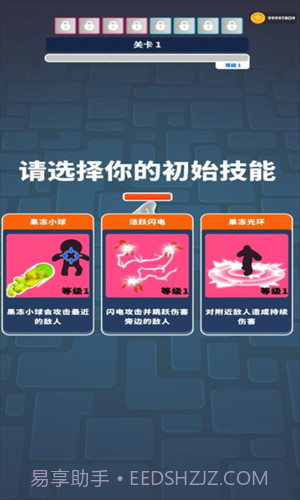 巨人活下去截图3 巨人活下去截图3